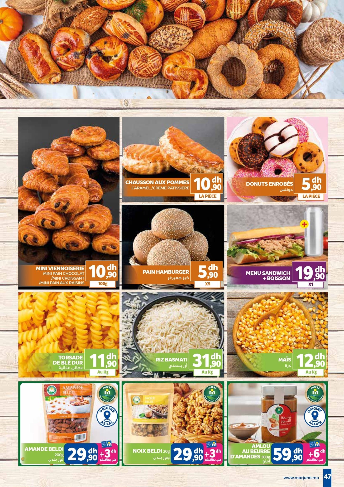 Catalogue Marjane du 27 novembre au 14 décembre 2025